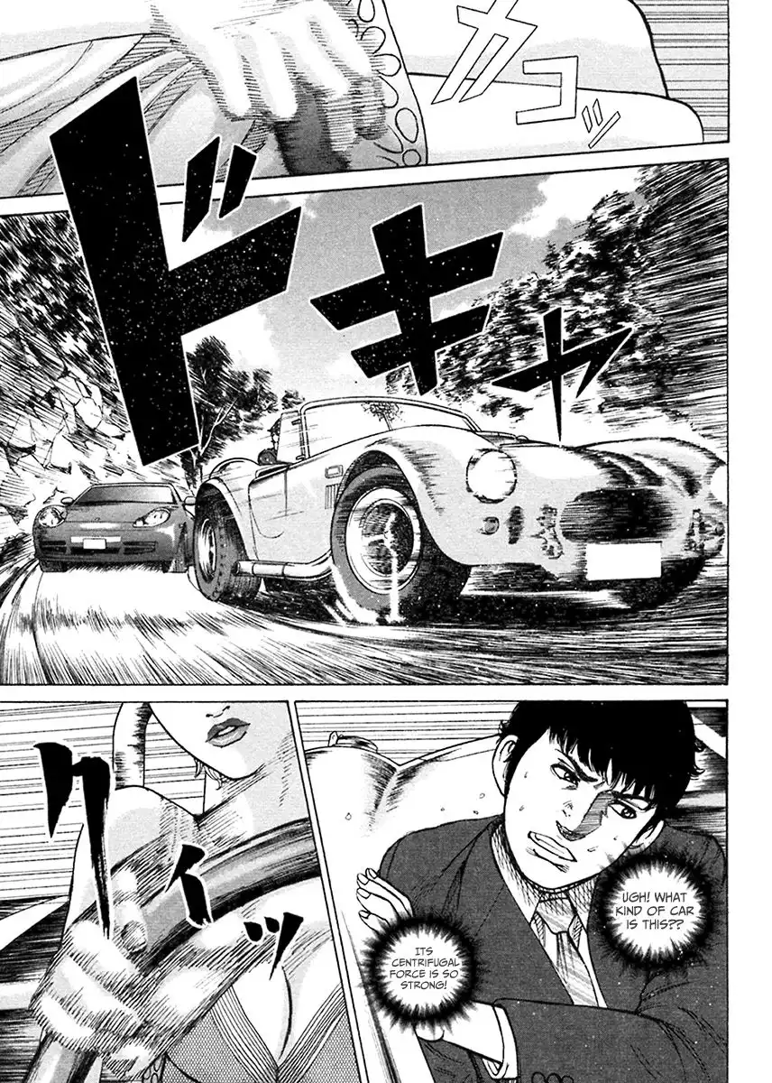 Kyou Kara Hitman Chapter 41 16